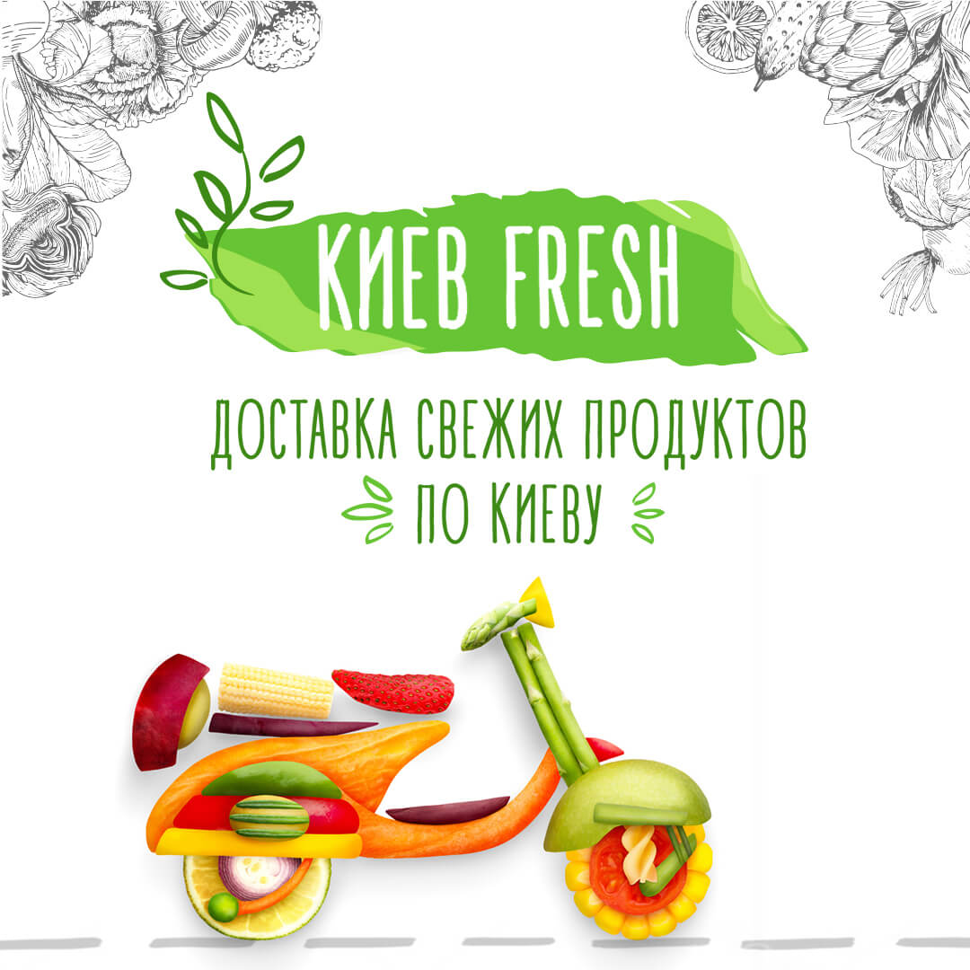Organic and Natural Kiev Fresh